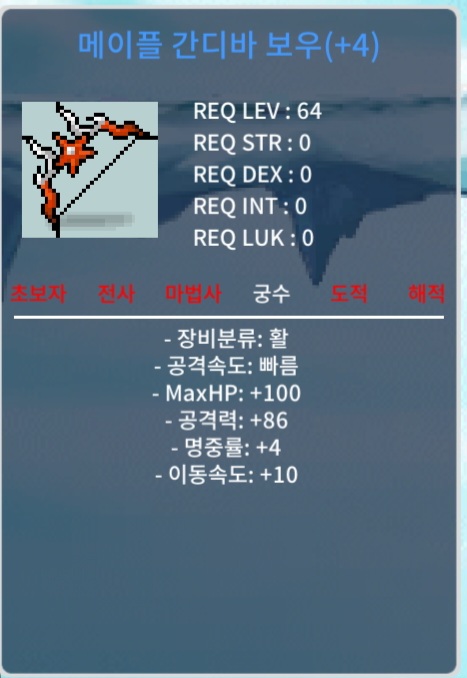 공86 간디바보우 280만 팔아요 / 280만 / 공86 / https://open.kakao.com/o/sIRUAW8f