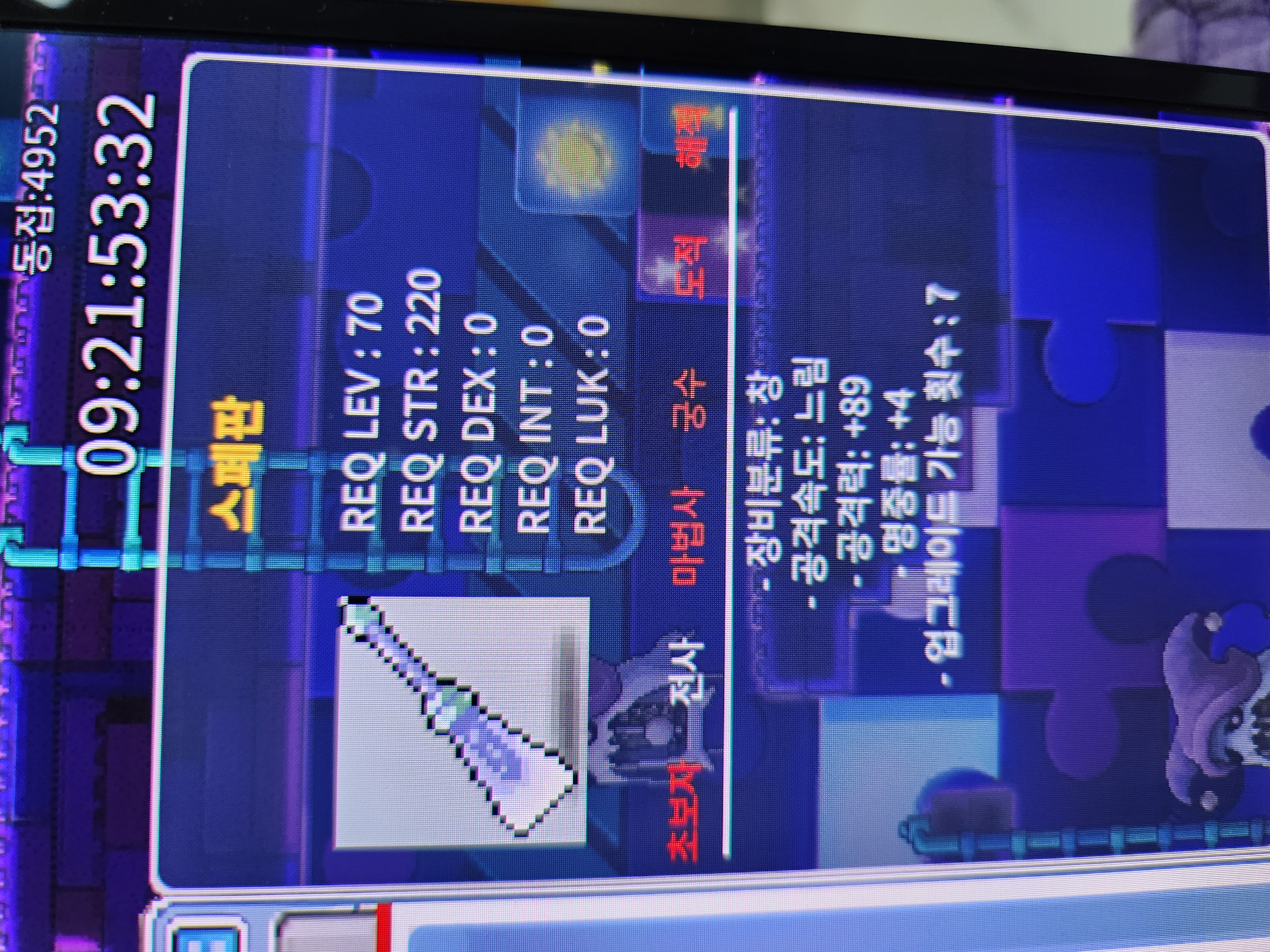 스페판 2상 / 140