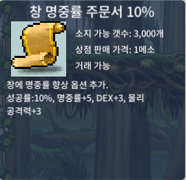 창명 10% 10장 장당 4 ㅍㅍ / 40,000 / 한번에 10장사면 10장 9장 가격에 ㅍ / https://open.kakao.com/o/sXRUbf4f