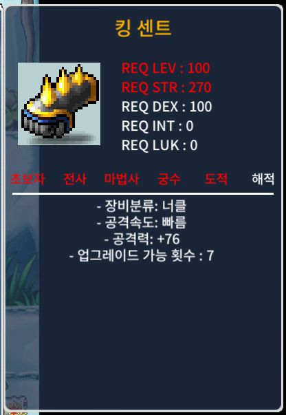 킹센트 / 220 / 2상옵 공76 / https://open.kakao.com/o/sq0J6ZXf