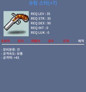 슈팅 스타 / 40만 / 공43 떡작 35제 건 / https://open.kakao.com/o/gI4QvUSf