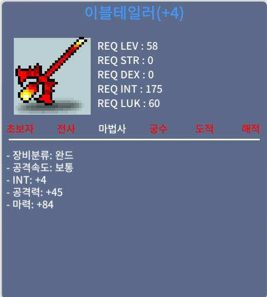 이블테일러 합마88 200에 날립니다 쪽지나 채팅주세요