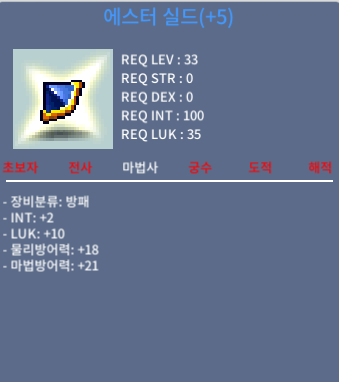합10 에스터 / 4900 / 2/10 / 쪽지 or 채팅 밑에 집 보다 싸게팜~ / 4900 / 4900