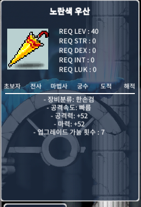 노란우산 / 450000 / 공마52 / https://open.kakao.com/o/sRy3rG2f