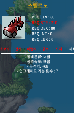 스틸르노 / 800000 / 공68 / https://open.kakao.com/o/sRy3rG2f