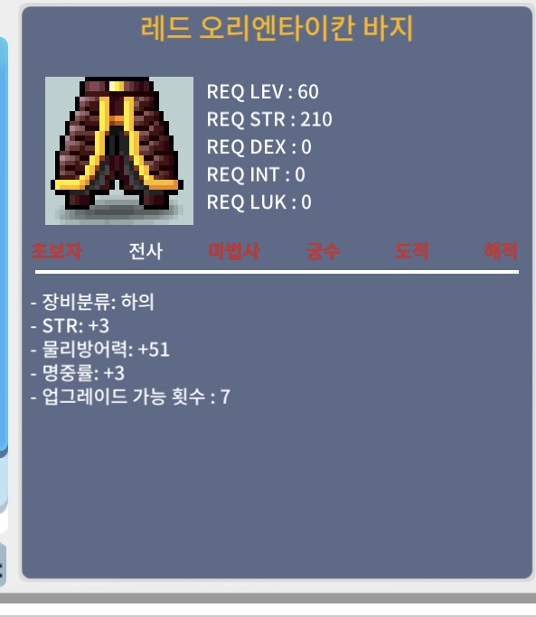 60제 오리엔타이칸 / 70 / 합6 힘3명3 / https://open.kakao.com/o/go3NYFSf