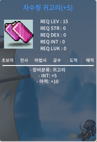 합마15 귀걸이 / 1400 / 15 렙 / https://open.kakao.com/o/gTUQ0G3f