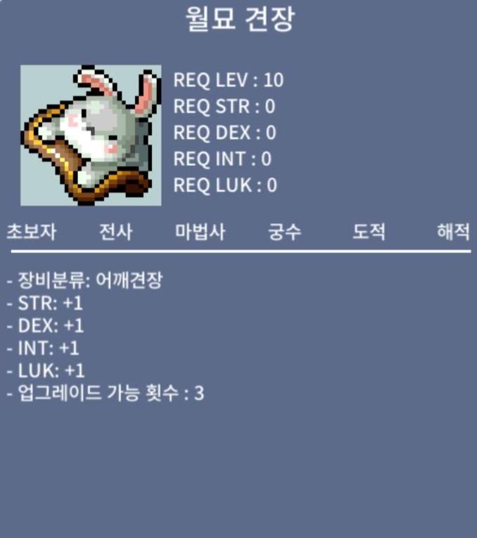 ( 대량 ) 월묘견장 / 300 / 41개 / https://open.kakao.com/o/skSQIEVf