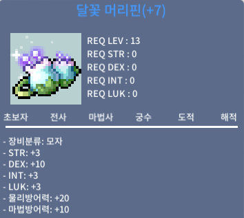 덱떡 머리핀 팝니다. / 1800만 / https://open.kakao.com/o/sVvzofUf