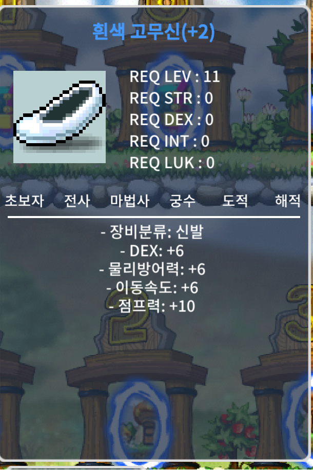 2작 고무신 / 500만 / 2작 고무신 / https://open.kakao.com/o/sG9s9B0f