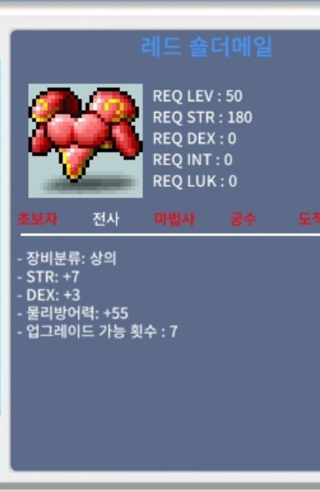 50제 상의팜 / 6000000 / 힘7덱3 합10 / https://open.kakao.com/o/sJEMR1Rd