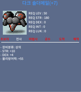 50제 힘10덱4합14 상의 / 250 / https://open.kakao.com/o/sNlBeZWf