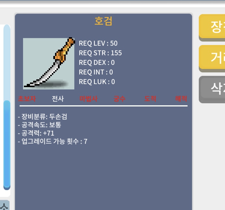 호검 1상옵 71 / 100만 / https://open.kakao.com/o/suqQL7Uf