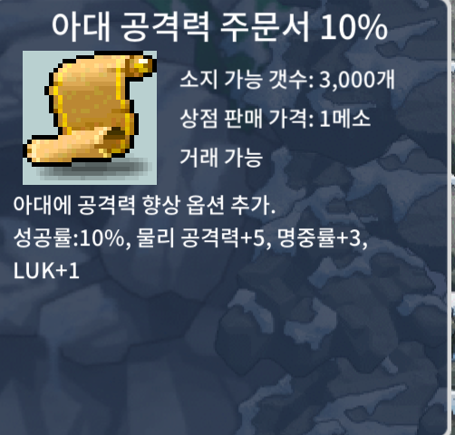 아공10% 1장 빠르게 팜 / 60만 / https://open.kakao.com/o/sdq9ov0f