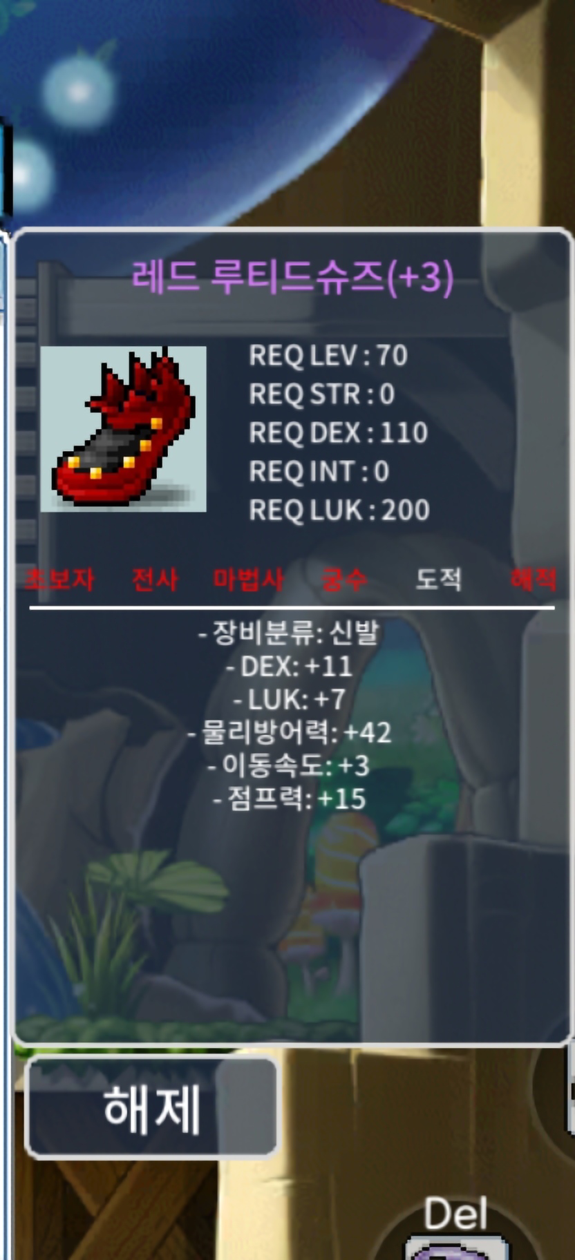 합18 지작 레드루티드 / 4.5 / https://open.kakao.com/o/shCNuU1f