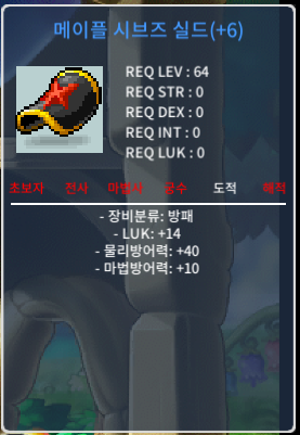 시브즈 6작 럭14 팔아여 / 20,000,000 / https://open.kakao.com/o/gn1HJaXf  연락주세요 / 품목 말해주세요!  / 채팅도 받습니다.