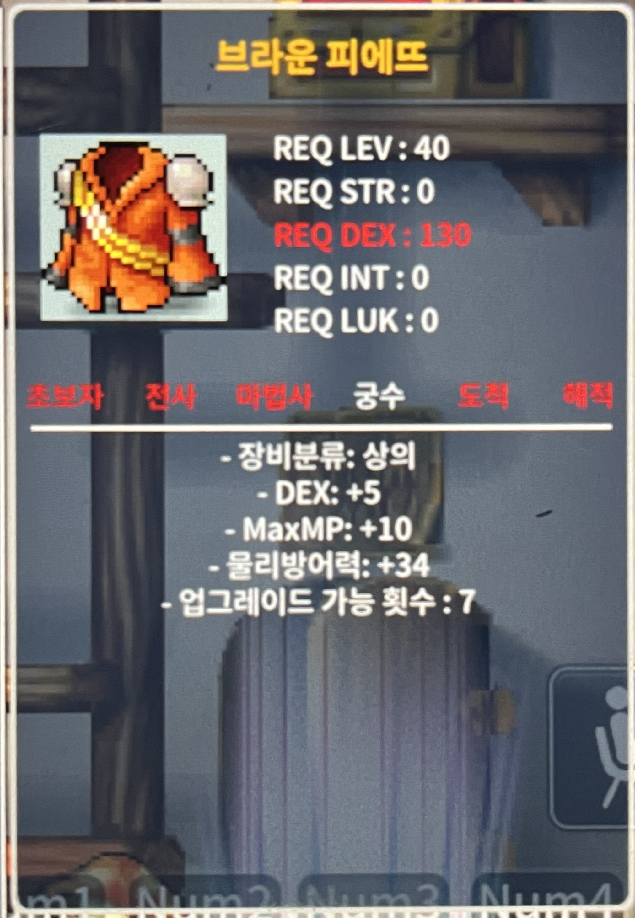 40제 브라운피에뜨 덱5(2상옵) / 25 / 25만에 팝니다 2상옵 덱5 상의 / https://open.kakao.com/o/sgGHi1Zf