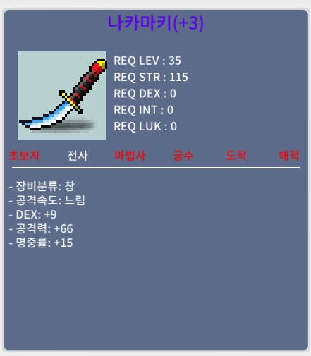 나카마키 10%명작 3장 ㅍㅍㅍㅍㅍㅍ200만 ㅍㅍㅍㅍㅍㅍㅍㅍㅍ흥정가능 / 200만 / 나카마키 10% 명작 3장