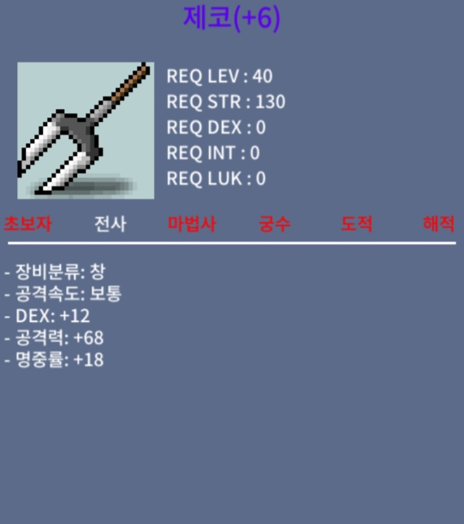 제코 / 200 / 덱12 공68 명18 팝니다 / 200 / https://open.kakao.com/o/sAVdYLXf