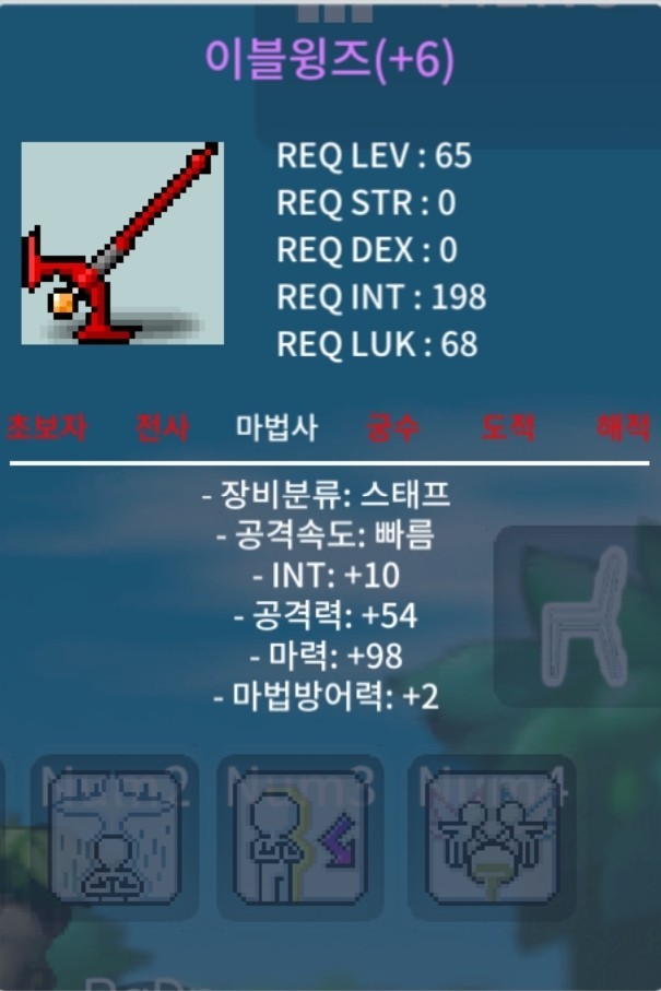 108윙즈 / 1.7억 / 흥정O / https://open.kakao.com/o/spbcRVRf