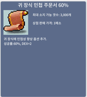 귀민 60% / 1장 팔아요. / 43,000,000 / https://open.kakao.com/o/szVvKmVf 연락주세요 / 품목 말해주세요! / 채팅도 받습니다.