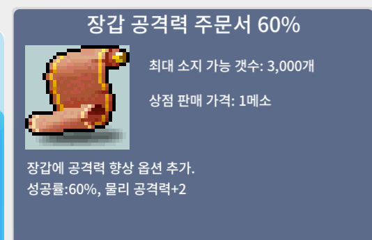 장공60%/290만/5장 팜 / 290 / 장공60%/290만/5장 팜 / 채팅or쪽지