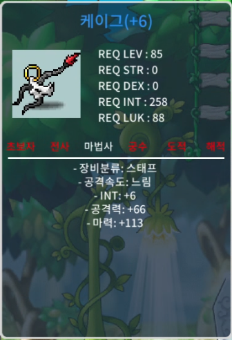 85제 케이그 / 900만 / 1상 6작 / 합마 119 / 900만 / 팝니다 / https://open.kakao.com/o/sANKKH0f