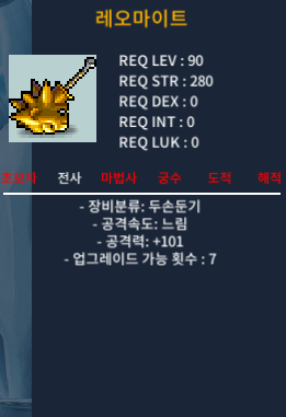 레오마이트 /팜/ 4작,공109 / 200만 90제 / 2000000 / https://open.kakao.com/o/sTILCdng