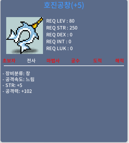 호진공창 5/102 / 800만 / https://open.kakao.com/o/sKxhAsGf