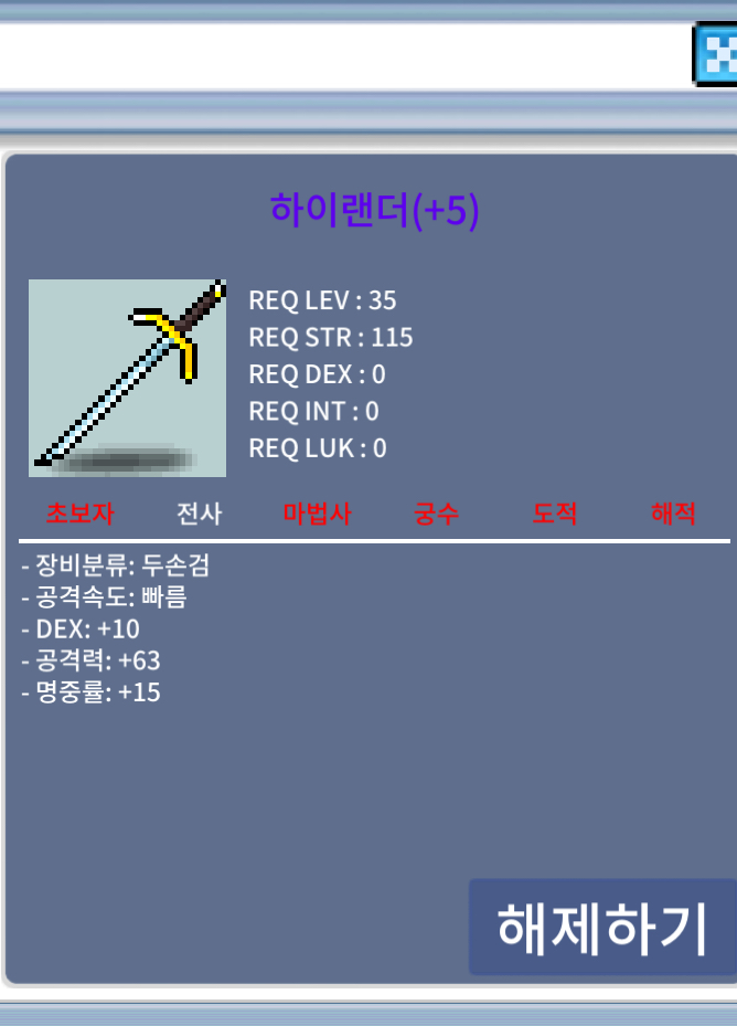 3상옵 명작 5하이랜더 팝니다 / 3500000 / 명60퍼 5작 / https://open.kakao.com/o/sYNGywUf