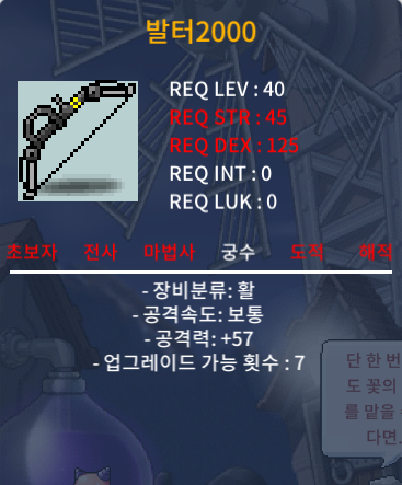 발터2000노작 2상옵 / 500000 / 카톡 ID - DIVE1