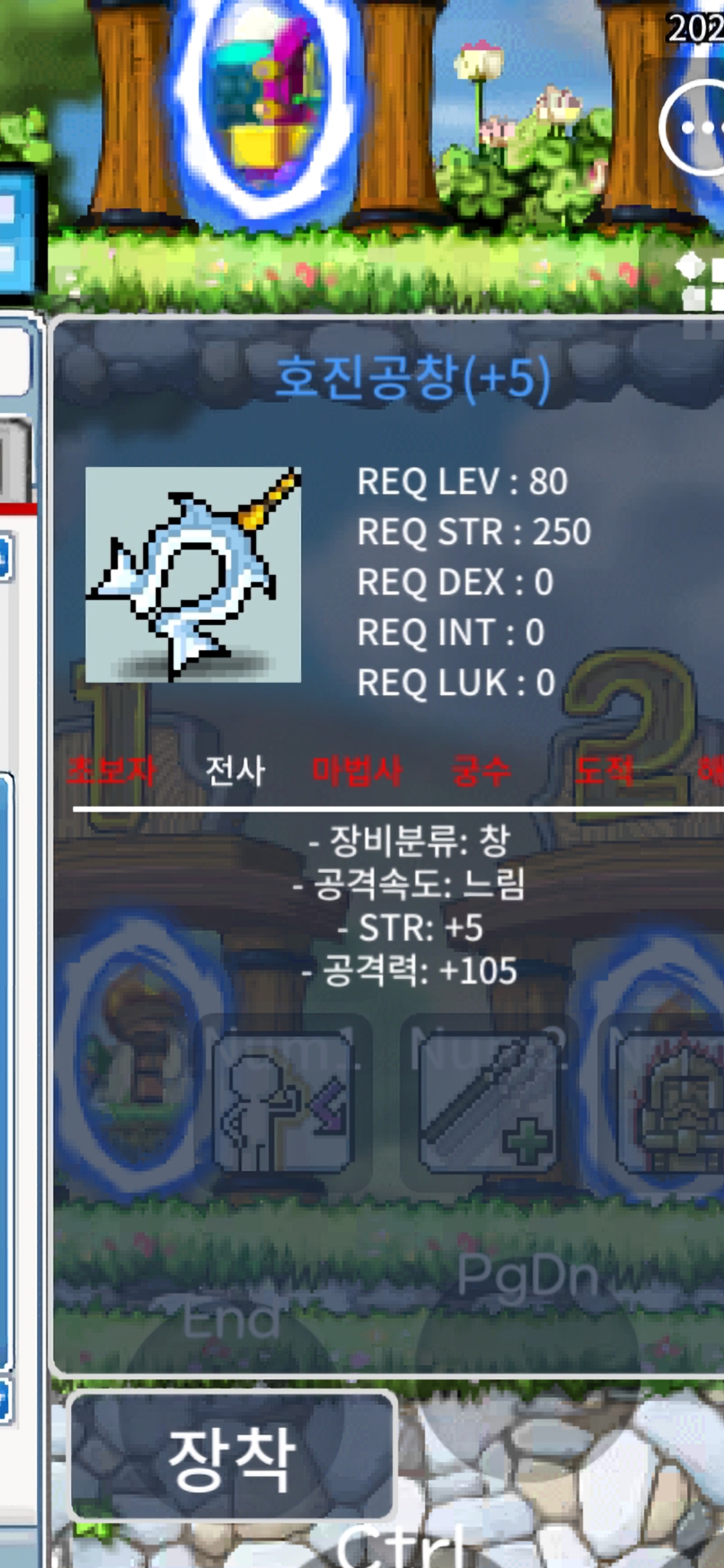 호진 공105힘5(3상옵 공5작) 999 / 999만원 / 완작 보다 공1 낮아요. 가성비 최고 / https://open.kakao.com/o/sg8V3EUf