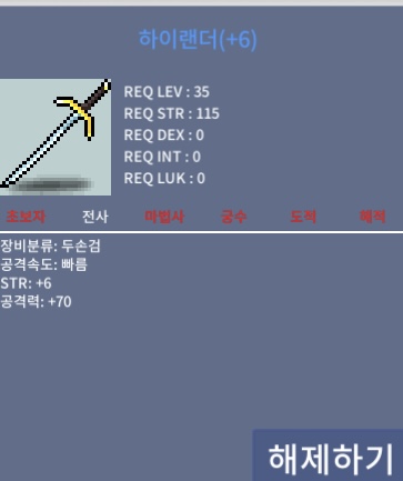 하이랜더 / 16000000 / 3상옵6작