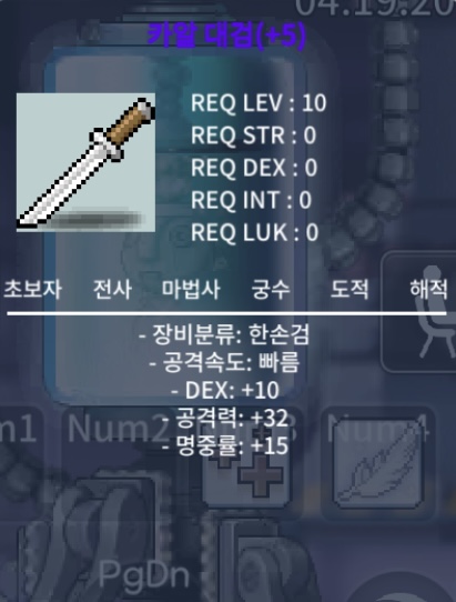 명5작 카알 대검 / 60 / ㅍㅍ / https://open.kakao.com/o/spkwmbZf