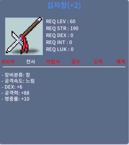 십차장 / 1700000 / 명10% 2작 6/88/10 / 채팅 쪽지