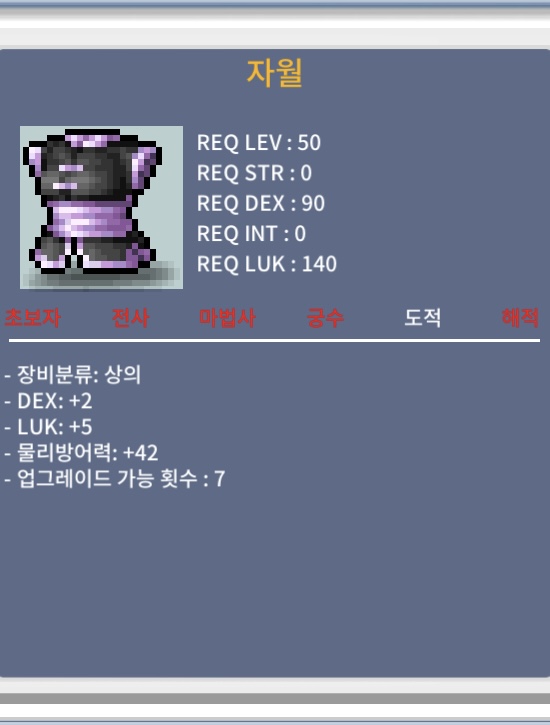 자월 /합7 / 500000