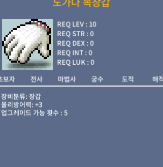 노작노목 / 270만 / 1개 보유 / 채팅 주세요