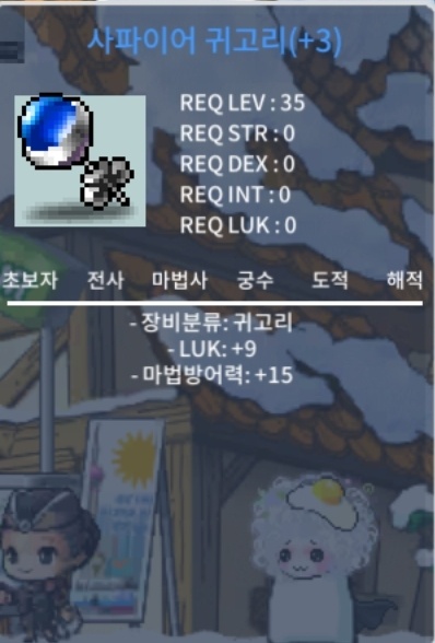 (판매완료)럭9 35제귀걸이 / 1900 / 럭9 / https://open.kakao.com/o/sgWjqLVf