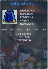 인10 이속 이카 팝니다. / 8900만원 / https://open.kakao.com/o/sBSNrt3f