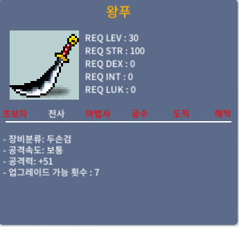 왕푸 공51 / 12만 / https://open.kakao.com/o/sWRdxrYf