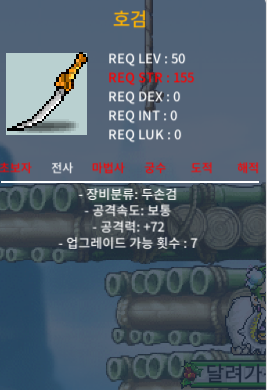 호검 / 200만 / 공72(노작) / 채팅주세요