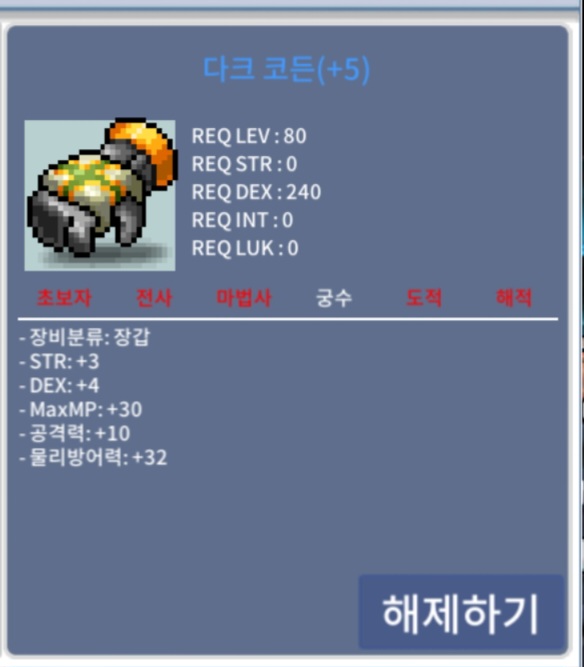 다크코든 / 2억 / 합7 공10 / https://open.kakao.com/o/sHXxDHWf