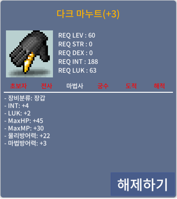 60제 합6 장체작 / 1000 / 다크 마누트 / https://open.kakao.com/o/saQVjRUf