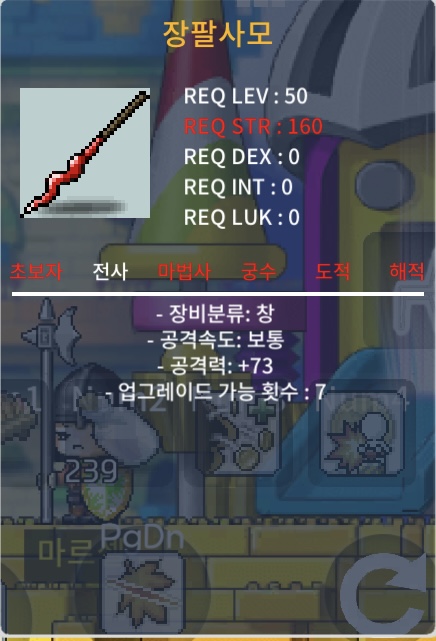 장팔사모 / 35만 / 공73 / https://open.kakao.com/o/sf0ly23f