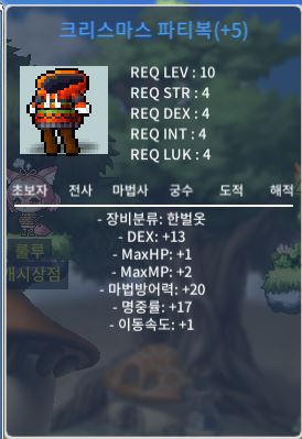 합30 파티복 / 2499만 / 환산 6.6작 / https://open.kakao.com/o/sTQrdTpf