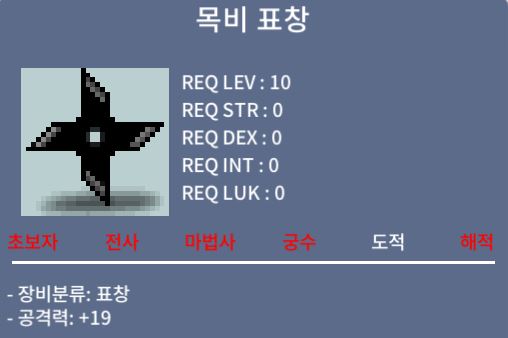 목비 / 35만 / 채팅