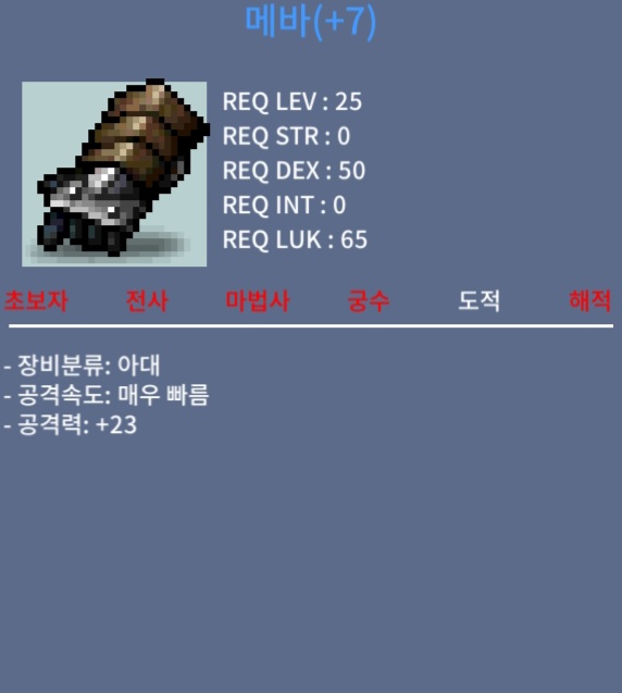 떡메바 40에 팔아여 / 40만 / https://open.kakao.com/o/sKpG8LEd