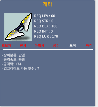 게타 / 90만 / 공 74 2상옵 팝니다