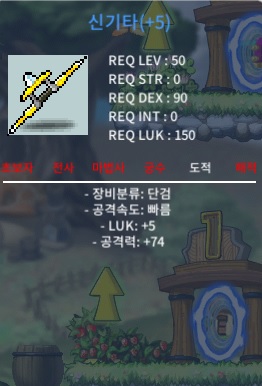 신기타 5작 5/74 630ㅍㅍ / 630 / https://open.kakao.com/o/sVatoL1f