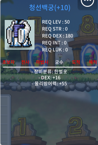 청선백궁 / 700000 / 합16 떡작 / https://open.kakao.com/o/sNnZdb1f